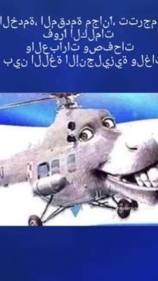 bomboclat